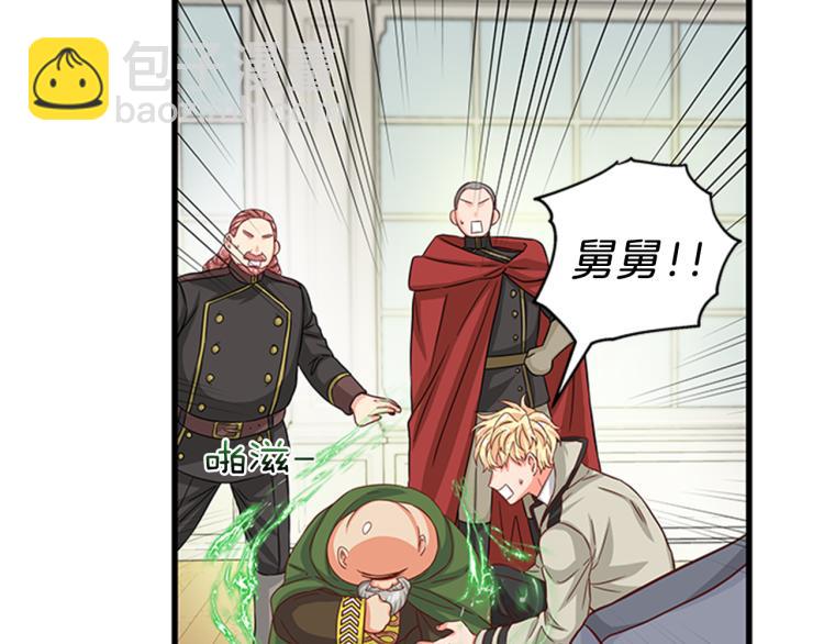 第43话 博弈73