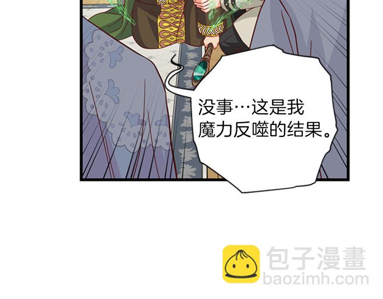 第43话 博弈74