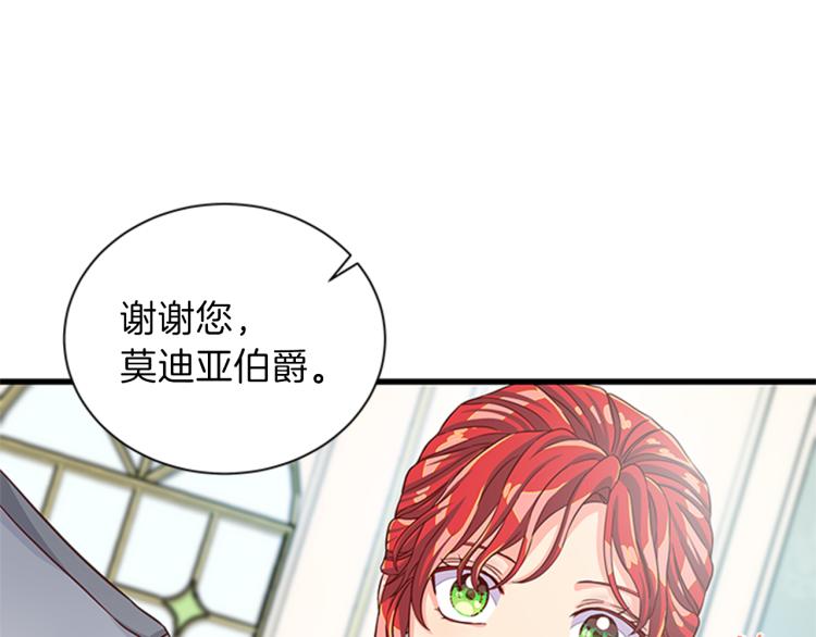 第43话 博弈75