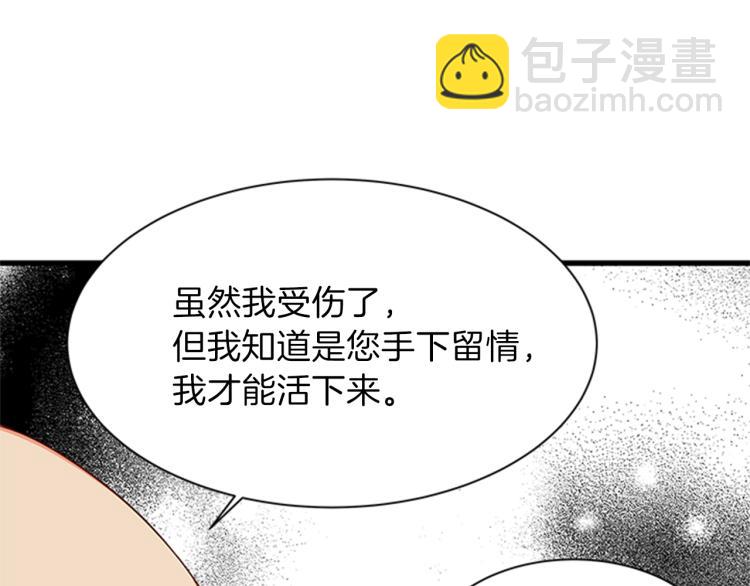 第43话 博弈77