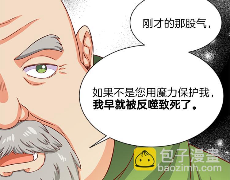 第43话 博弈78
