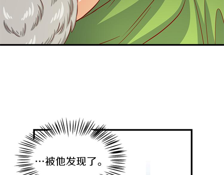 第43话 博弈79