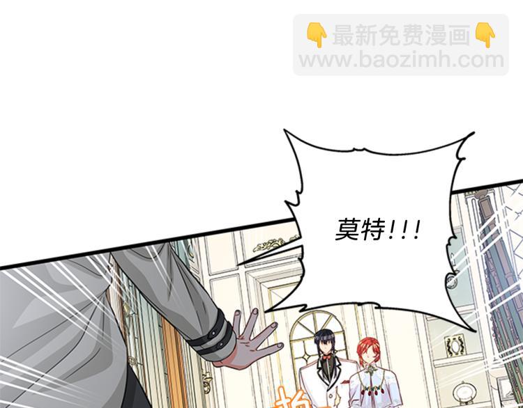 第43话 博弈8