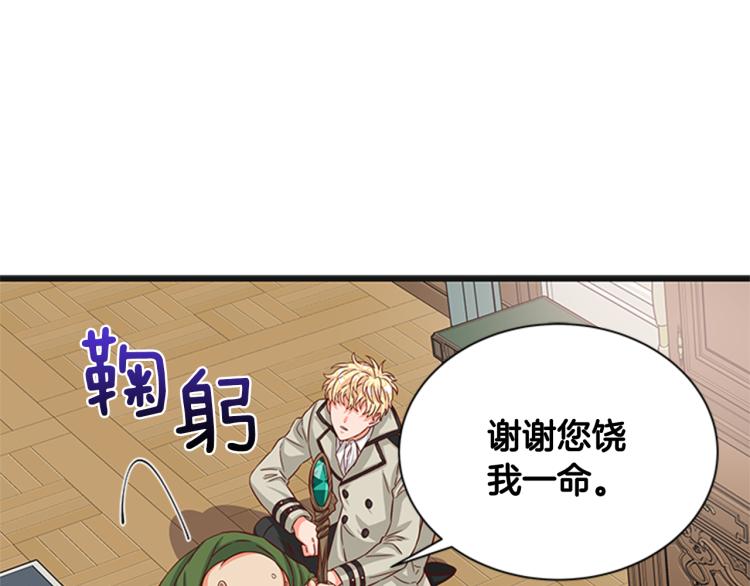 第43话 博弈84