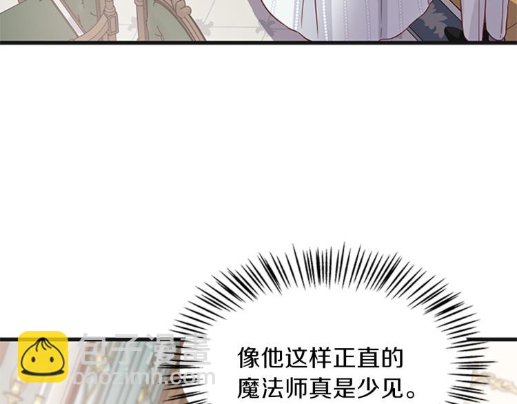 第43话 博弈86