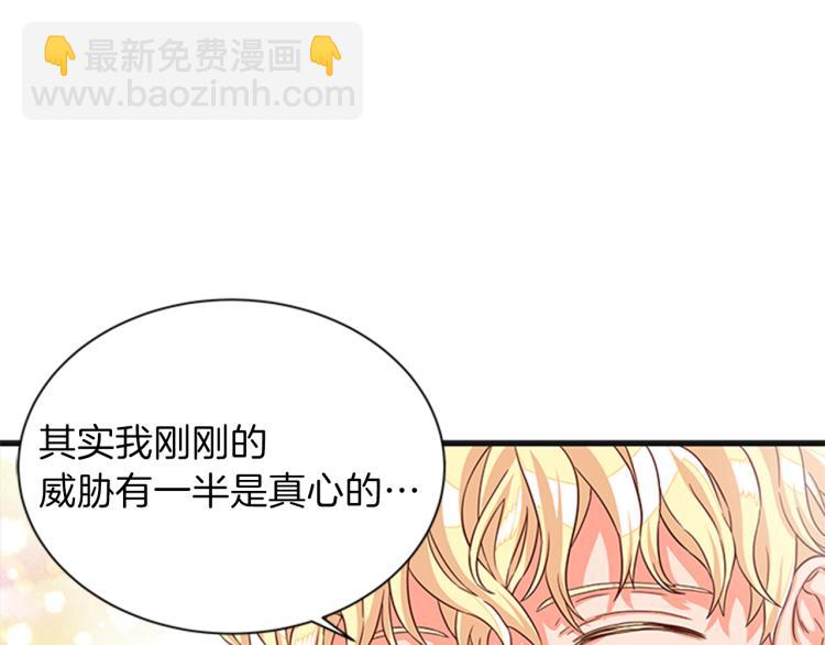 第43话 博弈92