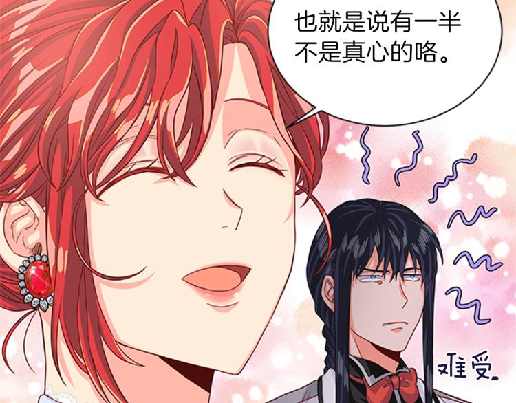第43话 博弈95