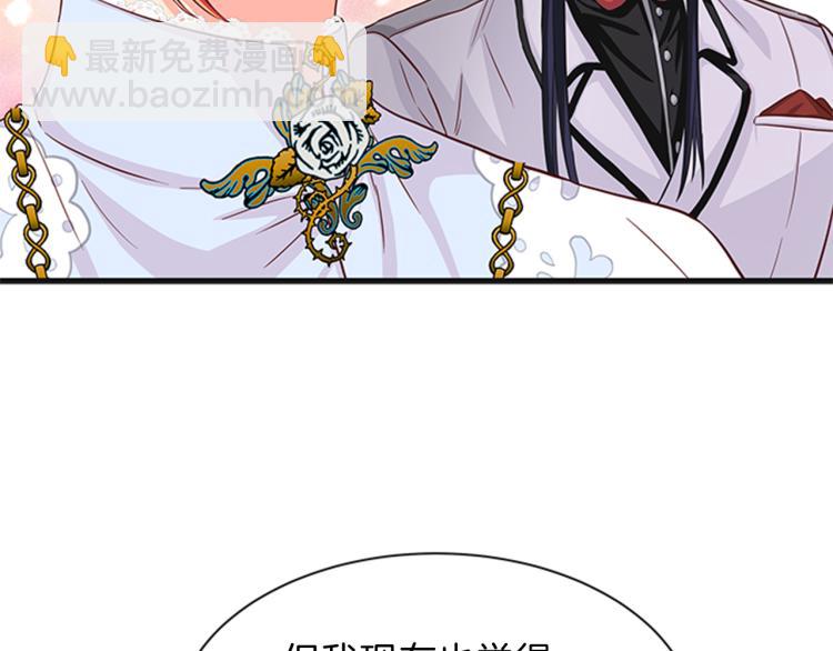第43话 博弈96