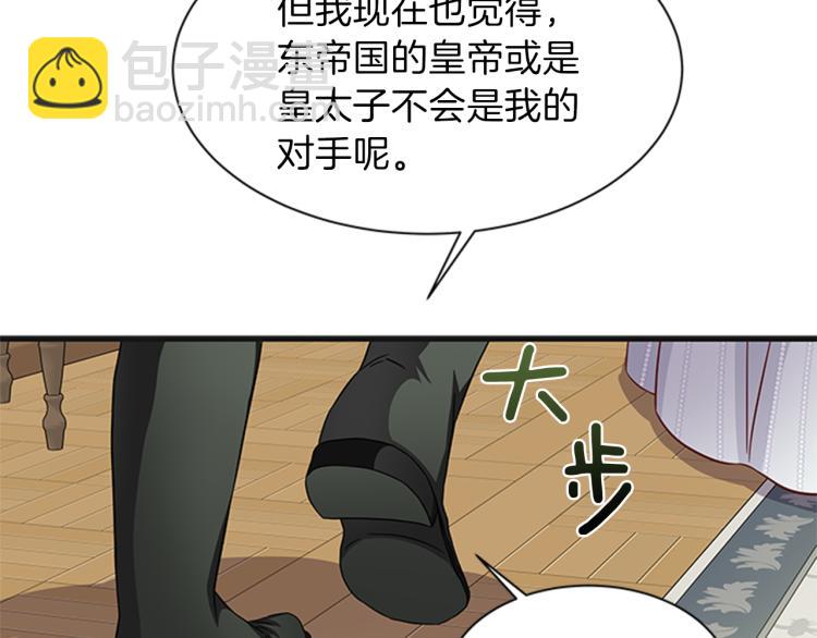 第43话 博弈97