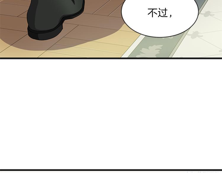 第43话 博弈98
