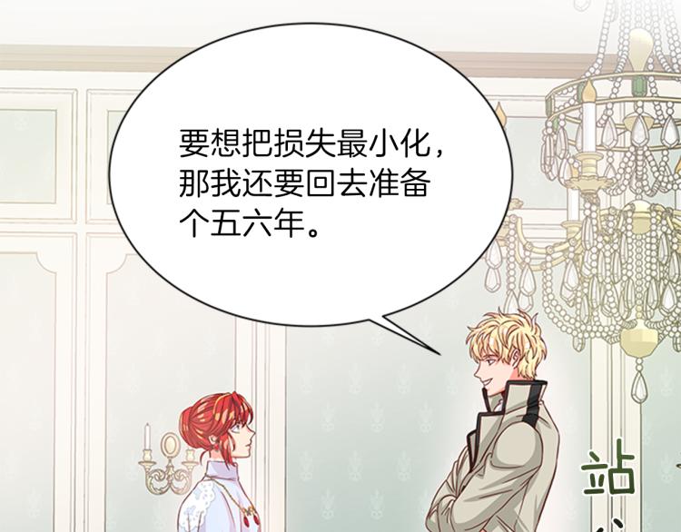 第43话 博弈99