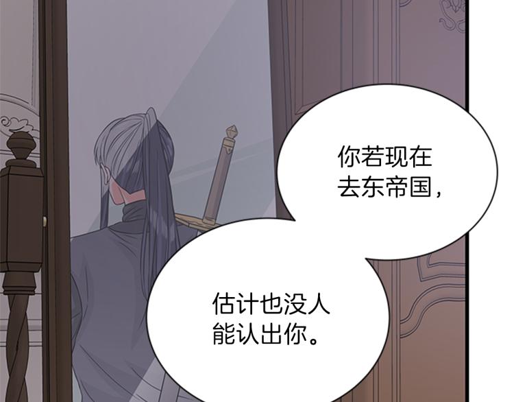 第46话 骑士的秘密100
