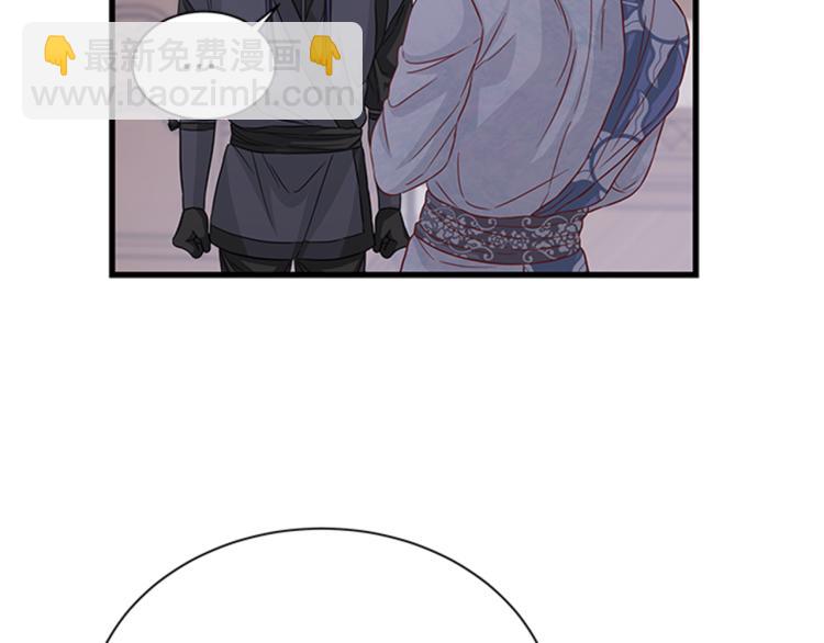 第46话 骑士的秘密103