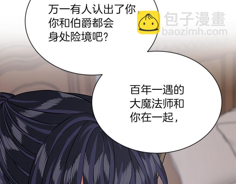 第46话 骑士的秘密108