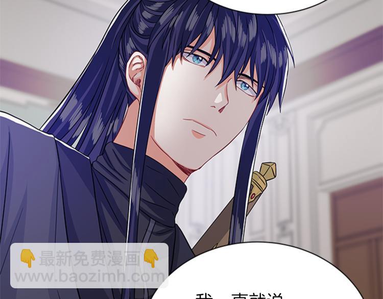第46话 骑士的秘密11