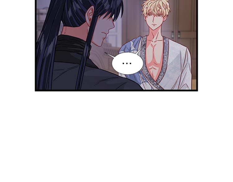 第46话 骑士的秘密111