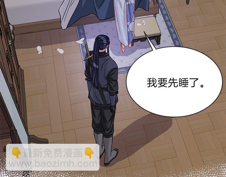 第46话 骑士的秘密113