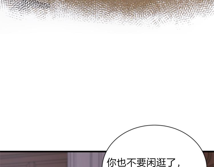 第46话 骑士的秘密114