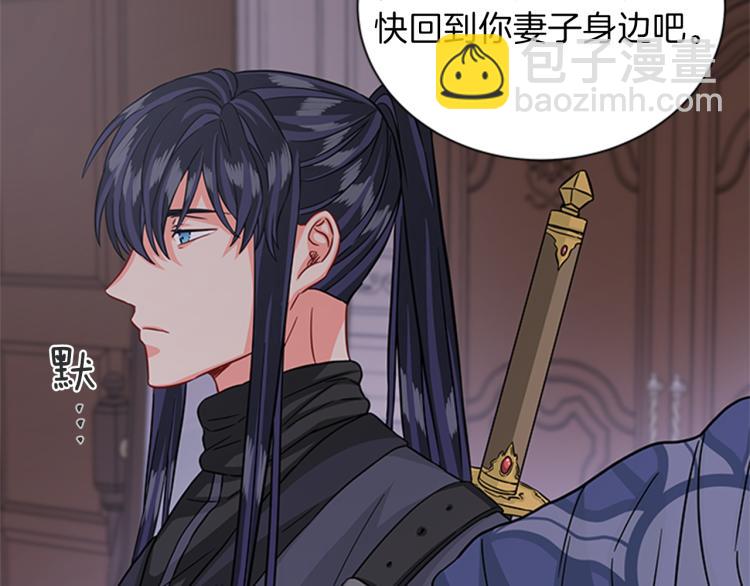 第46话 骑士的秘密115