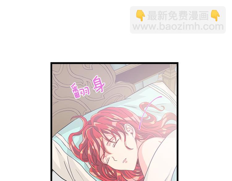第46话 骑士的秘密122