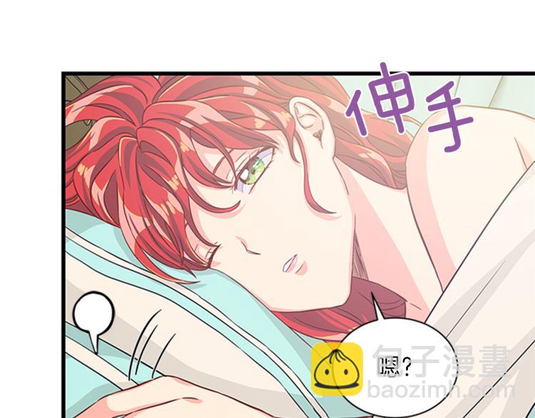 第46话 骑士的秘密124