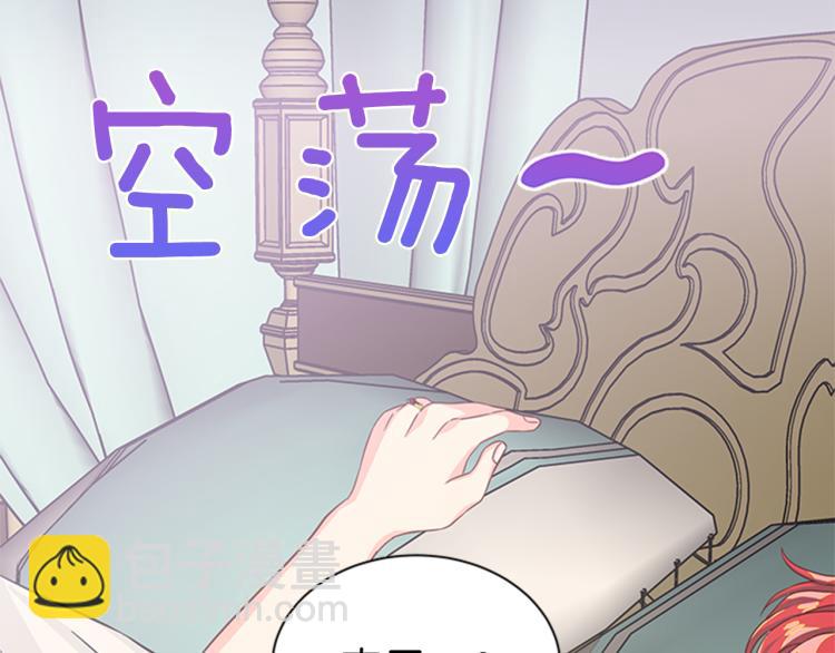 第46话 骑士的秘密126
