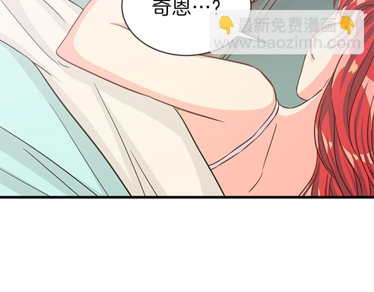 第46话 骑士的秘密127