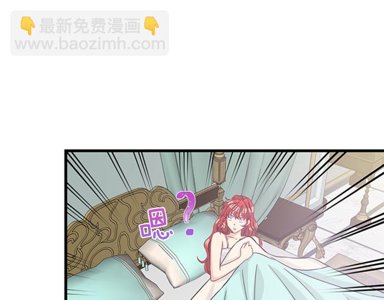第46话 骑士的秘密128