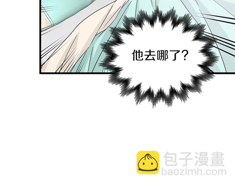 第46话 骑士的秘密129