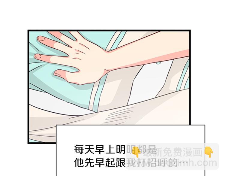 第46话 骑士的秘密130