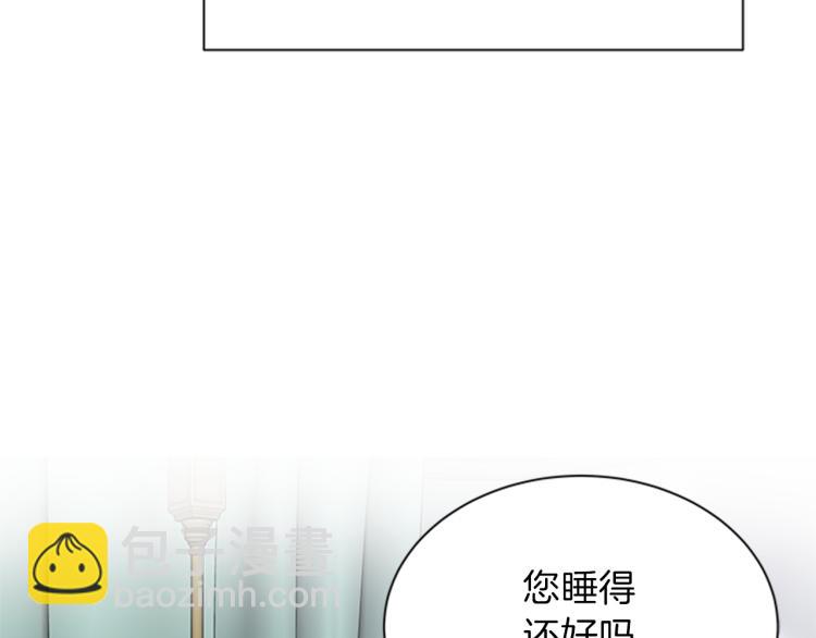 第46话 骑士的秘密131