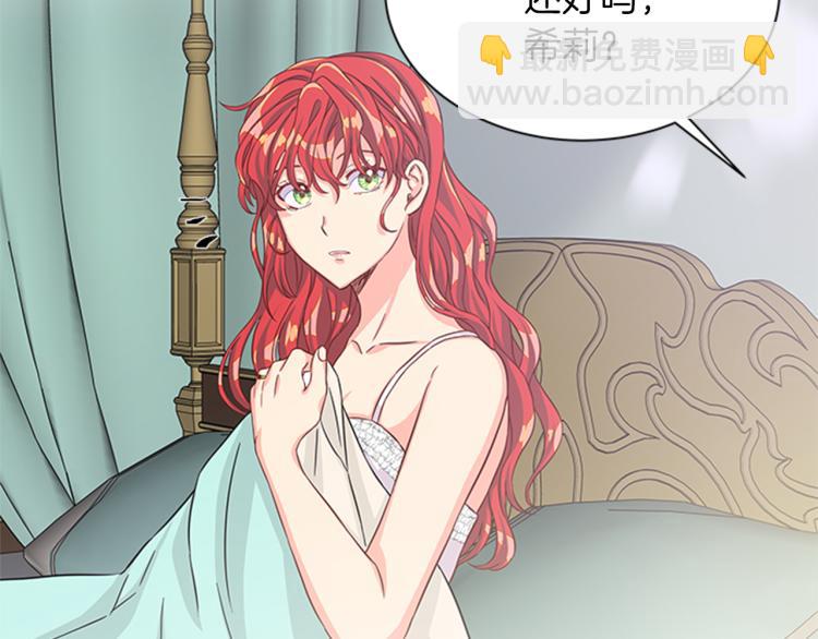 第46话 骑士的秘密132