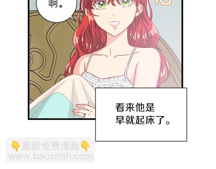 第46话 骑士的秘密137