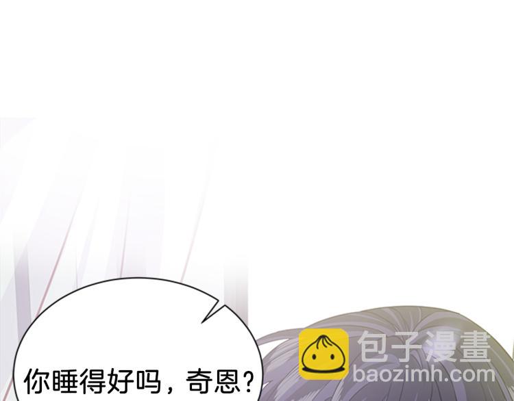 第46话 骑士的秘密138