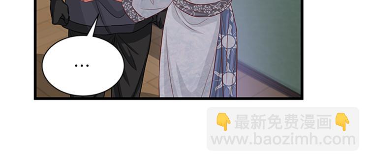 第46话 骑士的秘密14