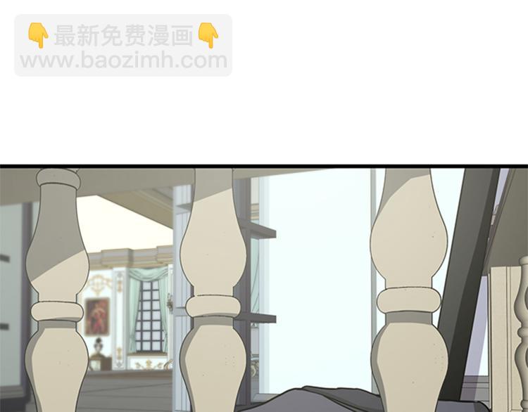 第46话 骑士的秘密141
