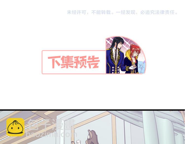 第46话 骑士的秘密144