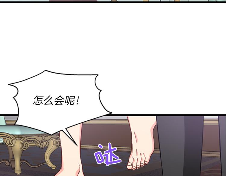 第46话 骑士的秘密146