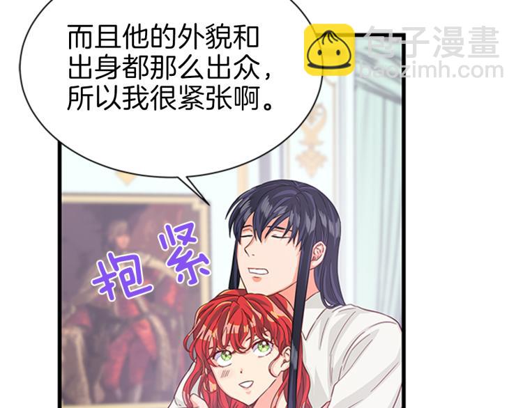 第46话 骑士的秘密148