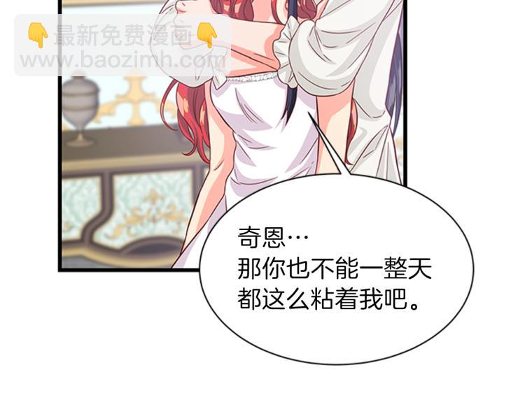 第46话 骑士的秘密149
