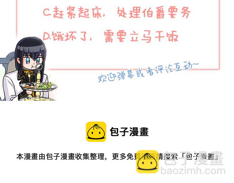 第46话 骑士的秘密151