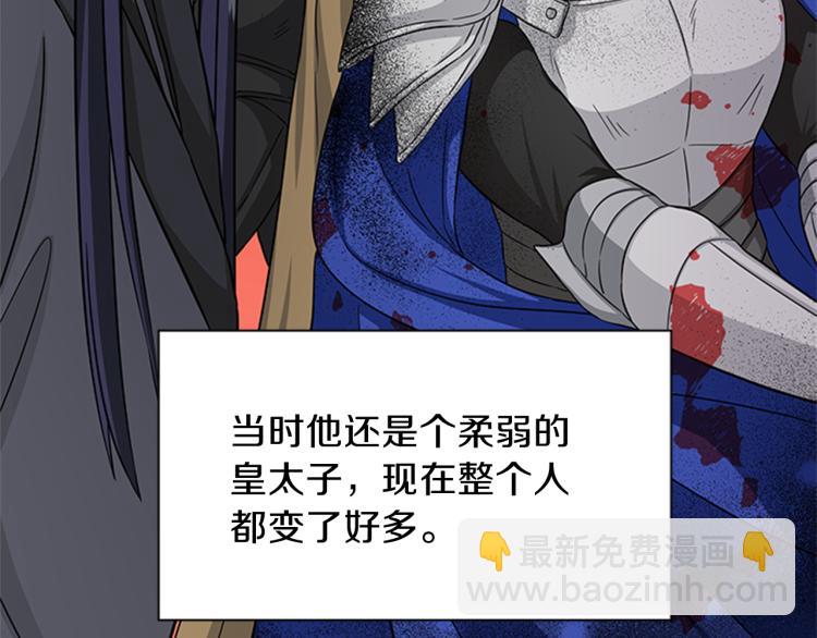 第46话 骑士的秘密17