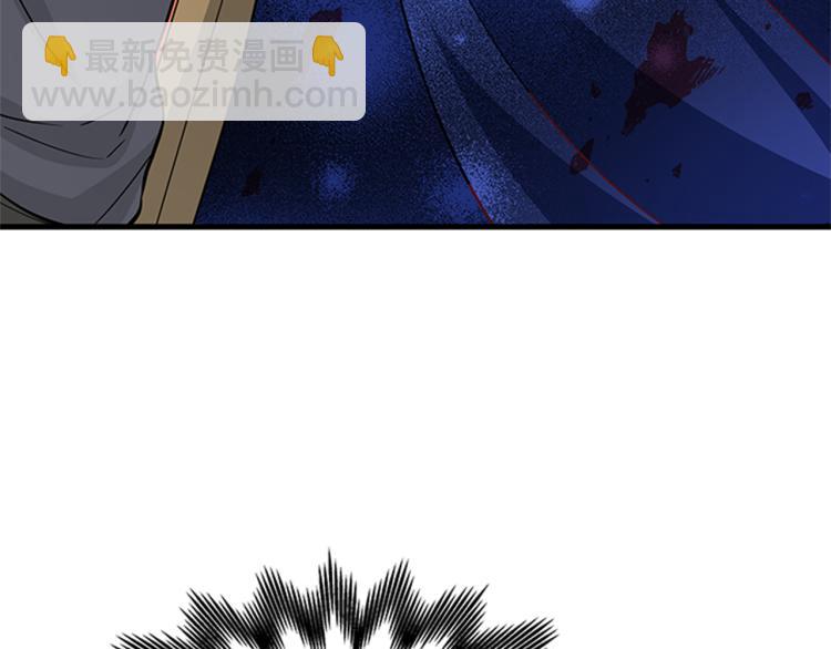 第46话 骑士的秘密18
