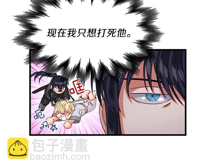 第46话 骑士的秘密19
