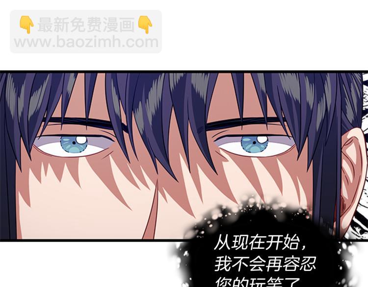第46话 骑士的秘密23