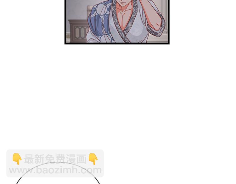 第46话 骑士的秘密25