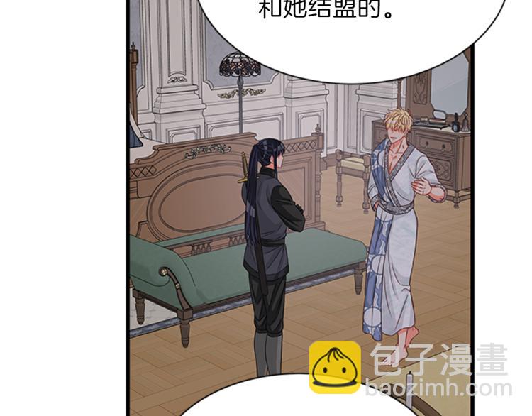 第46话 骑士的秘密29