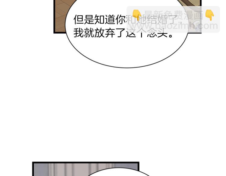 第46话 骑士的秘密30