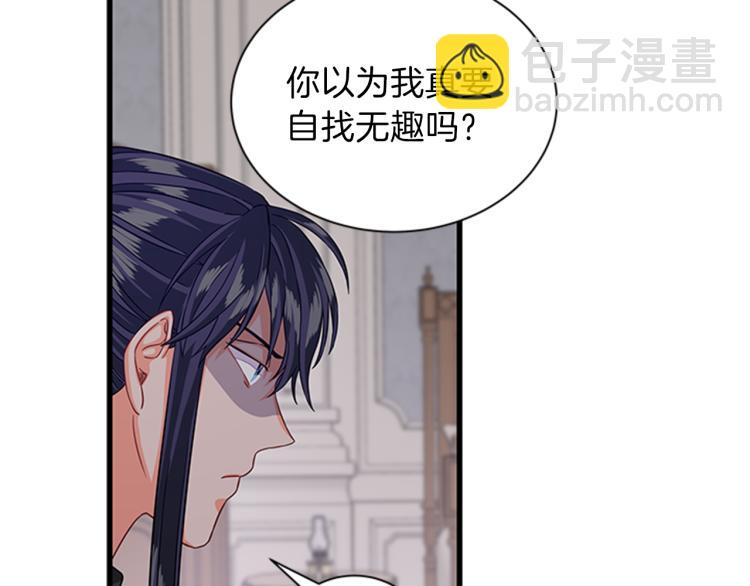 第46话 骑士的秘密31