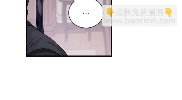第46话 骑士的秘密32